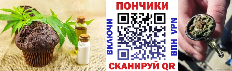 Еда ТГК марихуана Ардатов