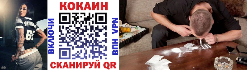 Cocaine 99%  Купить закладки  Ардатов 