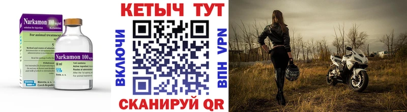 КЕТАМИН ketamine  Купить закладки  Ардатов 
