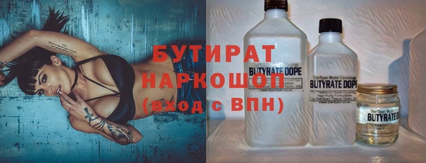 метадон Богородицк