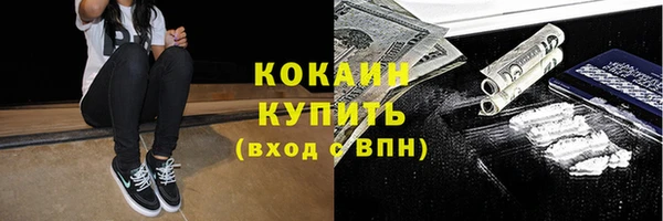 дистиллят марихуана Осинники