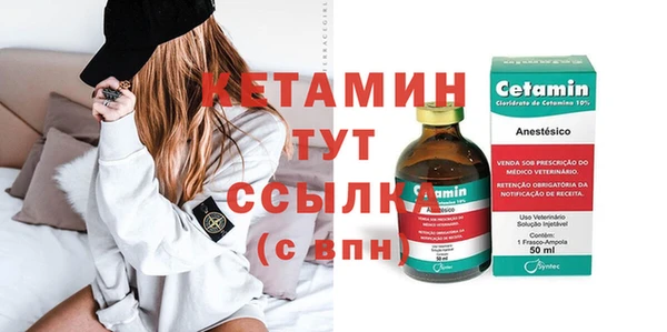 метадон Богородицк