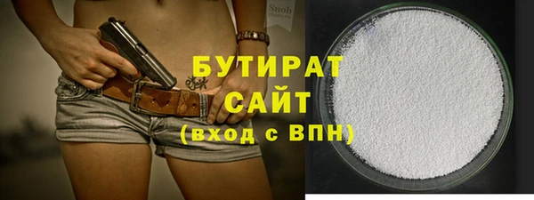 прущие грибы Беломорск
