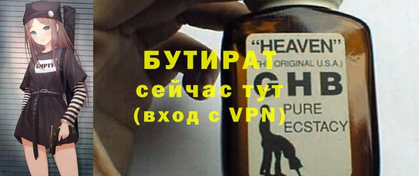 метадон Богородицк