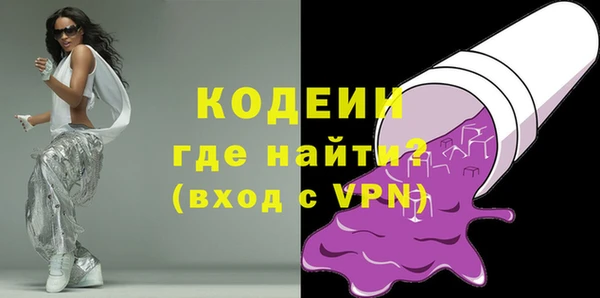 дистиллят марихуана Осинники