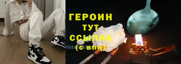 метадон Богородицк