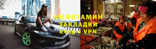 кокс Богородск