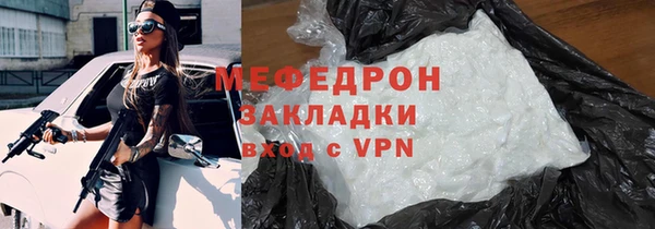 мяу мяу мука Богданович