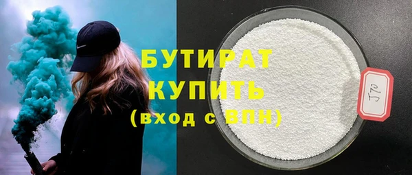 мяу мяу мука Богданович