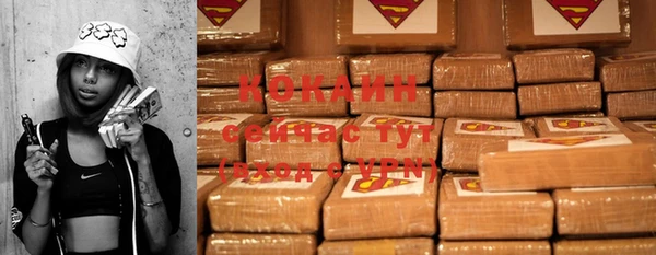 кокс Богородск