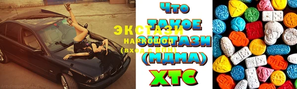 прущие грибы Беломорск