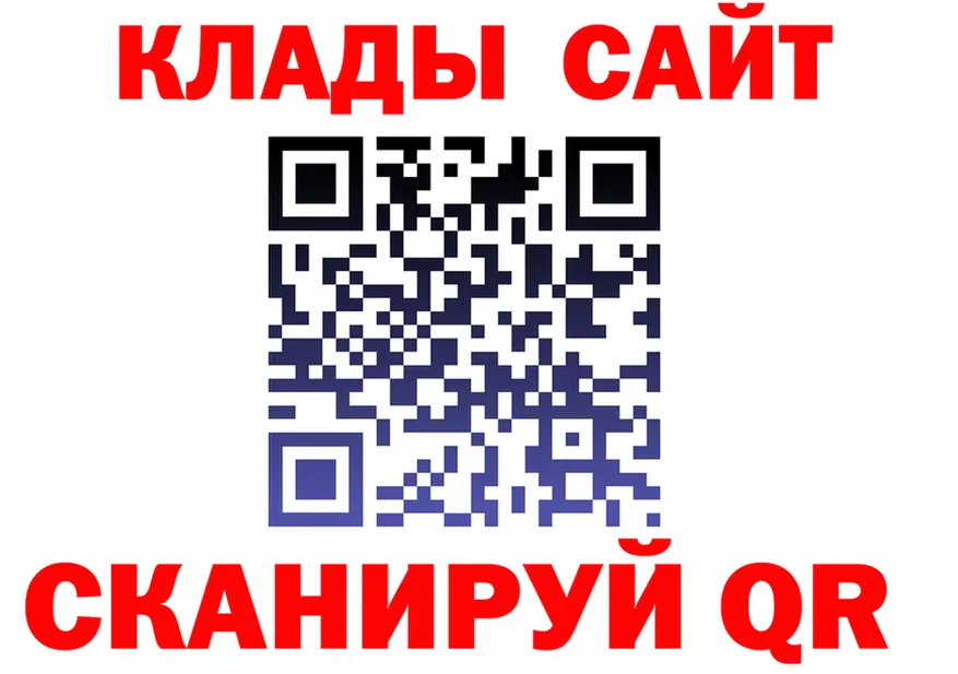 ТГК концентрат ТОР площадка KRAKEN Ардатов