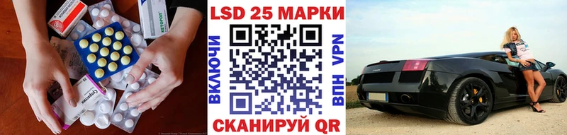 Купить где  Ардатов  LSD-25 экстази ecstasy 