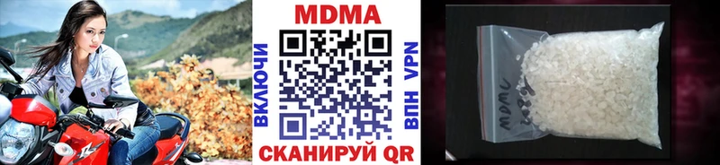 МДМА Molly  Купить закладки  Ардатов 