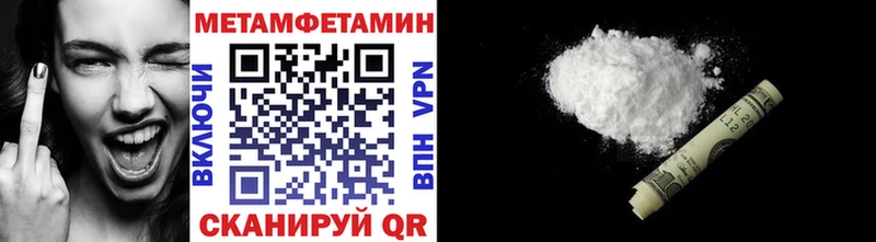 Купить закладки  Ардатов  Первитин витя 