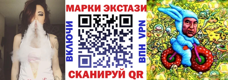 Купить где  Ардатов  Марки 25I-NBOMe 1,5мг 