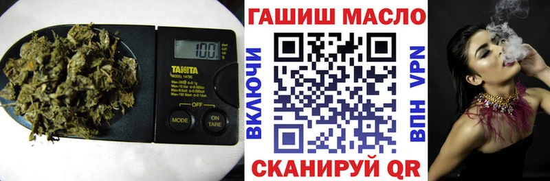 Дистиллят ТГК THC oil  Купить закладки  Ардатов 