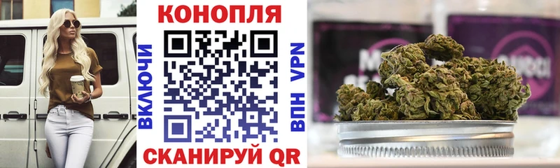 Каннабис AK-47  Купить где  Ардатов 